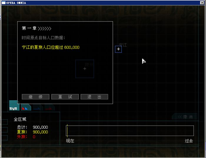 出塞曲图片