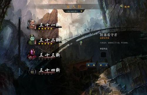 创世九州最新图片