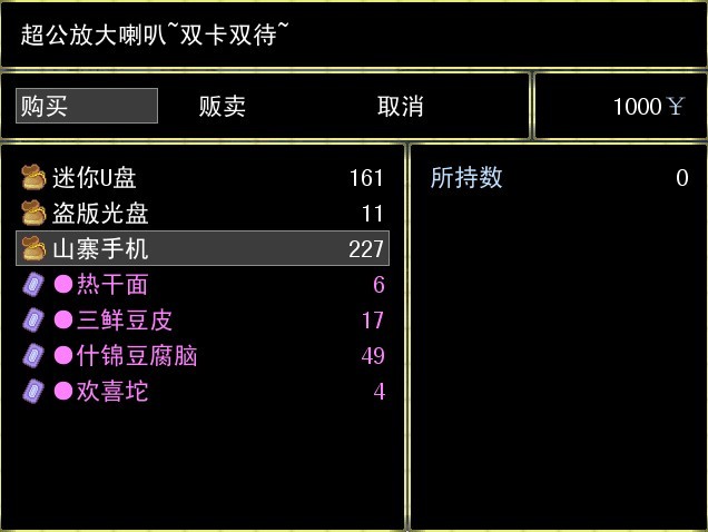 我在武汉图片