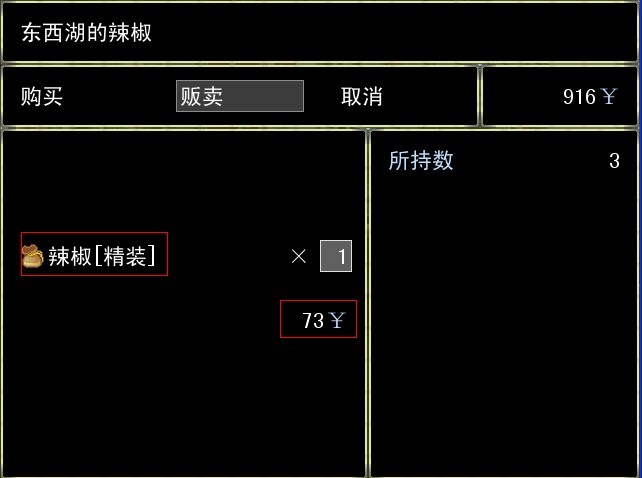 我在武汉图片