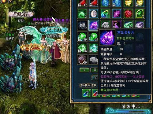 泰坦之王最新图片