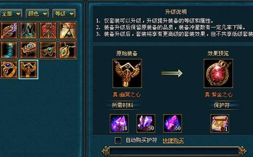 泰坦之王最新图片