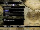 暗黑血統(tǒng)2——教你如何輕松追蹤支線任務(wù)