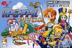 RPG制造图片