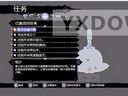 暗黑血統(tǒng)2——查看任務(wù)