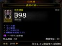 暗黑破坏神3——大型新人向技能配装心得体会报告