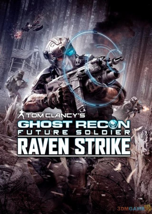 《幽灵行动：未来战士》DLC“Raven Strike”公布