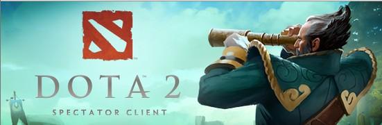 聚焦全球電競大賽 DOTA2新推觀眾專用客戶端