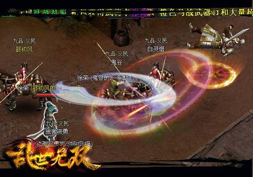 乱世无双,武将最新图片