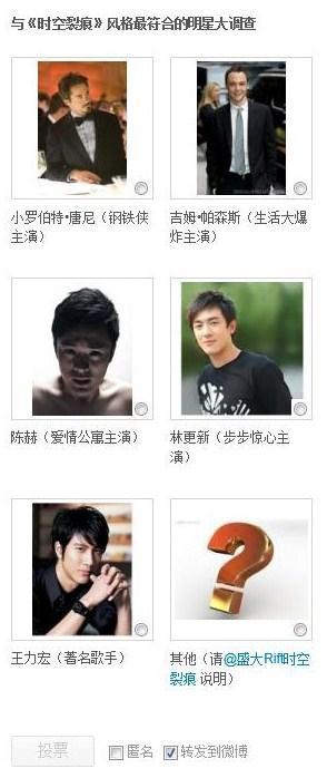 《時空裂痕》10月首測 鋼鐵俠唐尼或?qū)⑻靸r代言 
