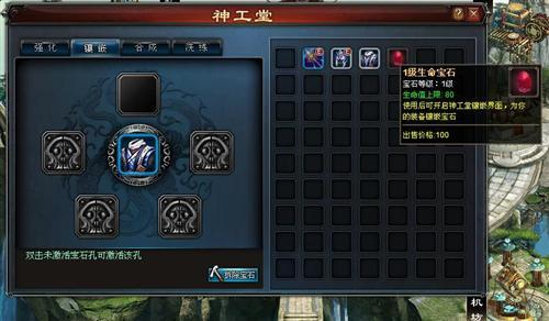 悍将传世,装备强化最新图片