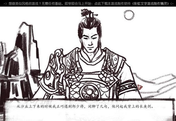 长庚残月图片