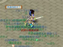 夢(mèng)幻西游--夢(mèng)幻西游-71聯(lián)-流花湖VS佟佳江