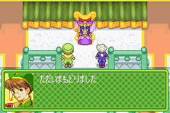 魔法之冒险图片