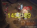 暗黑破壞神3——刷A3利器“絕截”特效實測