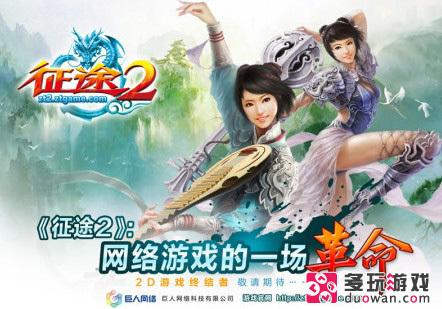 自信or狂妄？盤點(diǎn)十大最激進(jìn)的游戲宣傳口號(hào)