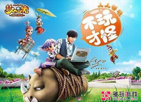 自信or狂妄？盤點(diǎn)十大最激進(jìn)的游戲宣傳口號(hào)