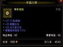 暗黑破壞神3——附加傷害與主屬性對dps增效的對比