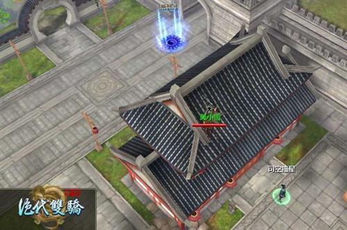 绝代双骄最新图片