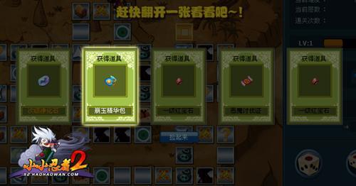 小小忍者2,寵物最新圖片
