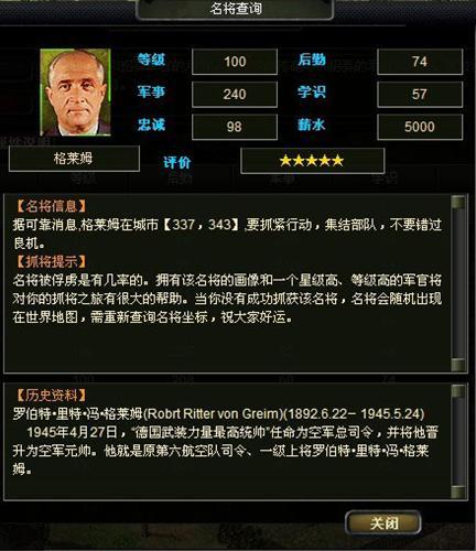 二战风云,78区最新图片