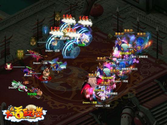 幫派攻防戰(zhàn) 紅樓里面打DOTA
