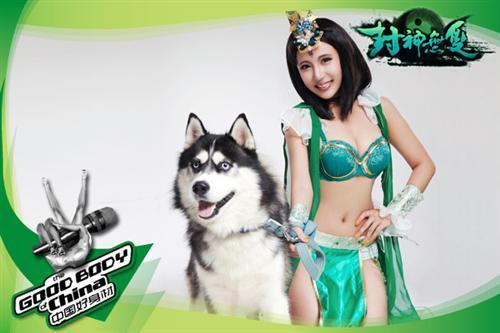 封神无双最新图片
