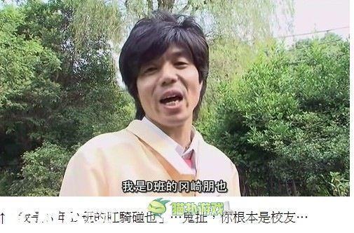 动漫人物真人版 我来毁你们的钛金眼