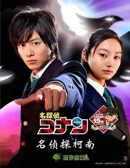 動漫人物真人版 我來毀你們的鈦金眼(2)