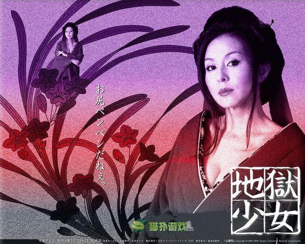 動漫人物真人版 我來毀你們的鈦金眼(15)