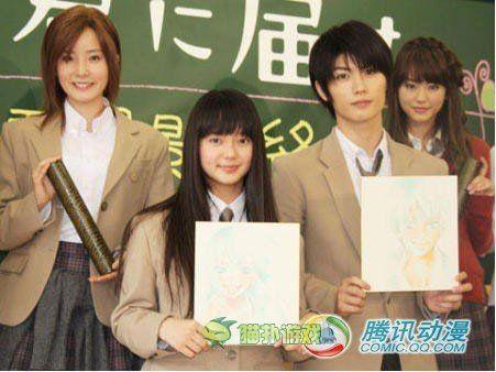 動漫人物真人版 我來毀你們的鈦金眼(18)
