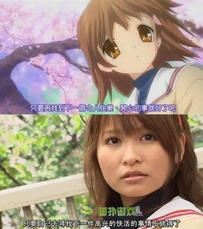 動漫人物真人版 我來毀你們的鈦金眼(31)