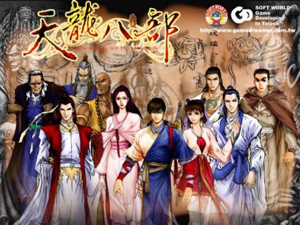 找回失落的感動 玩家回味曾經(jīng)摯愛的48款游戲