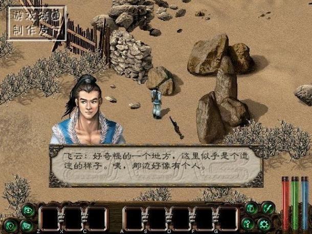 找回失落的感动 玩家回味曾经挚爱的48款游戏