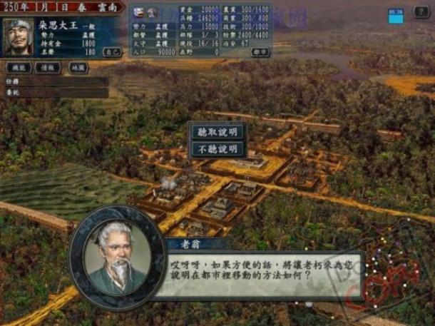 找回失落的感动 玩家回味曾经挚爱的48款游戏