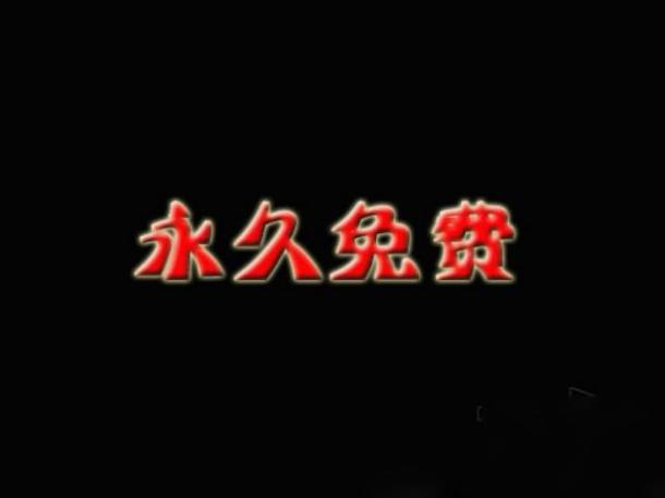 关键时候掉链子！玩家在游戏时最蛋疼的40件事