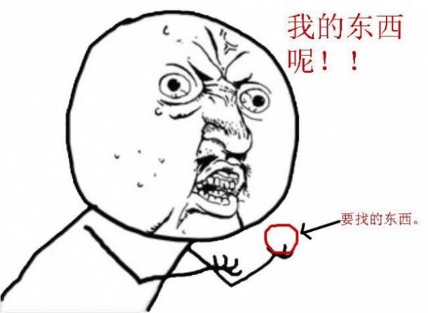 关键时候掉链子！玩家在游戏时最蛋疼的40件事