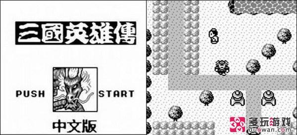記憶深處的烙印 《吞食天地》23年歷史追溯