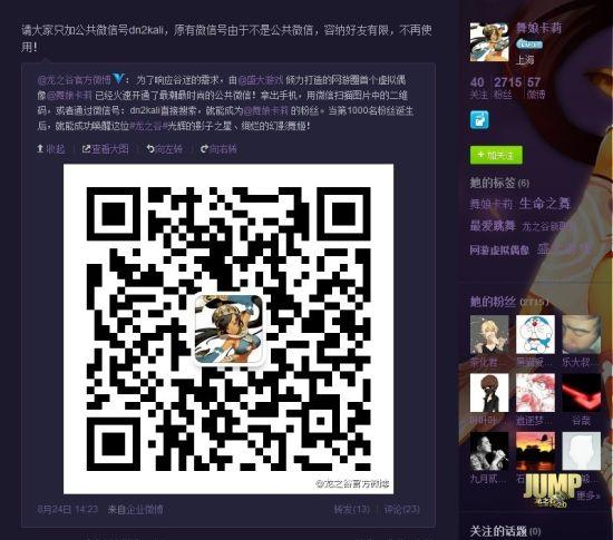 手机拍摄二维码