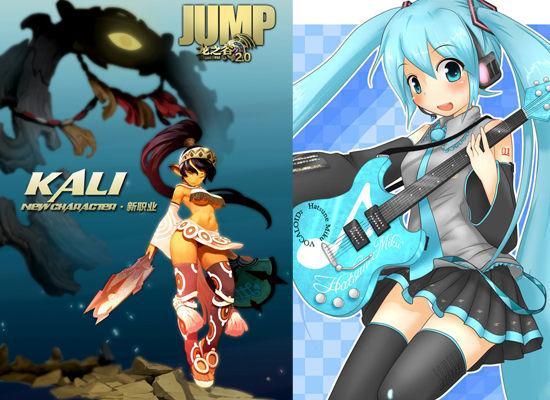 卡莉 VS 初音