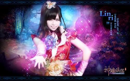 LUNAR进驻《神雕侠侣》亲民大使全员亮相