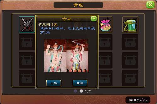 《哼哈三國》衛(wèi)兵苦練摔跤奧運會后瘋狂搞基？