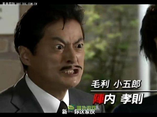 動漫人物真人版 我來毀你們的鈦金眼(5)