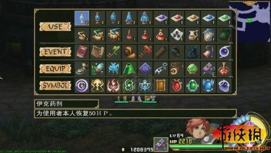 游侠网