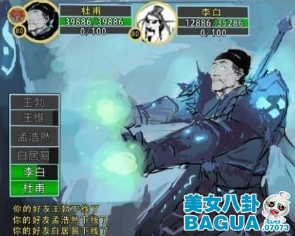 玩家恶搞PS帝现身继续《杜甫很忙》