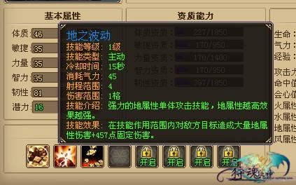 揭秘《狩魂之神》新版中的三大创新玩法