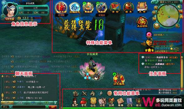 仙纪测评：系统堪比客户端网游 特色鲜明可玩性强