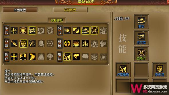 斯巴达复兴评测：独特战斗模式 武将卡牌召唤玩法