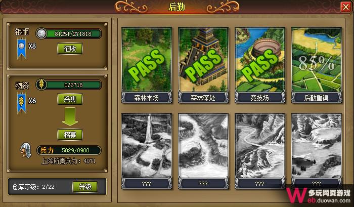 斯巴达复兴评测：独特战斗模式 武将卡牌召唤玩法