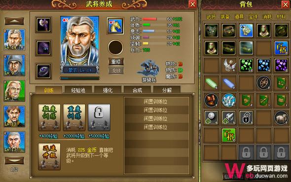 斯巴达复兴评测：独特战斗模式 武将卡牌召唤玩法